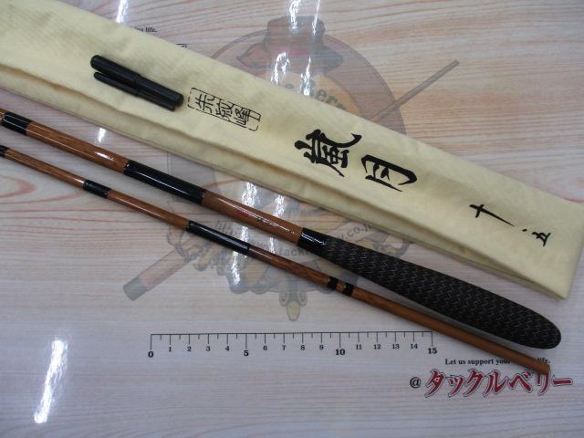 朱紋峰 嵐月 10.5