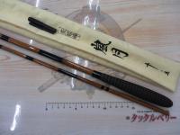 朱紋峰 嵐月 10.5