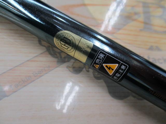 飛天弓 閃光R 24