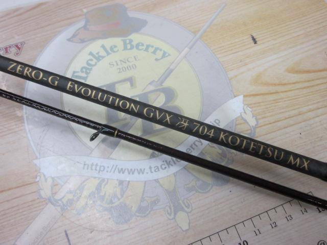 ゼロ-GエボリューションGVX冴 704コテツMX｜＠ベリーネット 日本最大