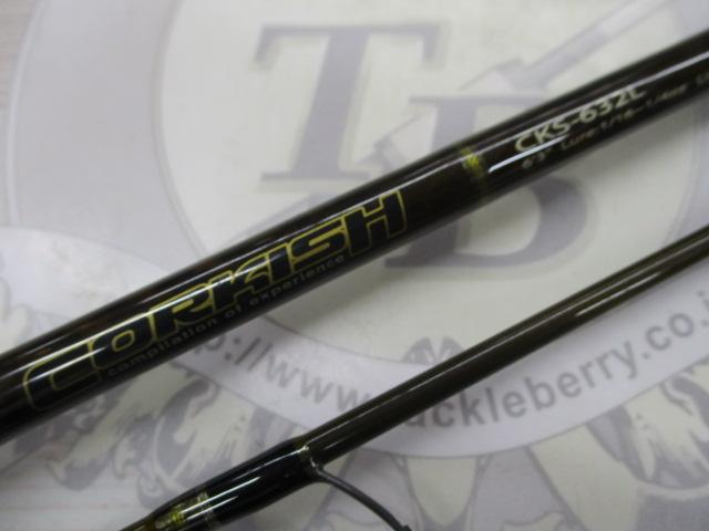 コルキッシュ CKS-632L｜＠ベリーネット 日本最大新品中古釣具