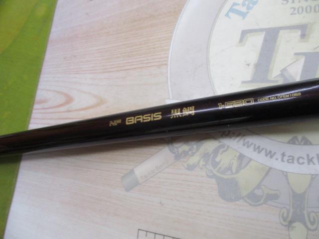 NFベイシス黒鯛 1-530｜＠ベリーネット 日本最大新品中古釣具WEB