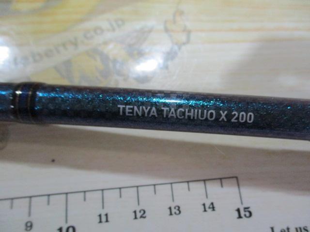 ダイワ テンヤタチウオ X 200・R ダイワ テンヤタチウオ X 200・Rの釣具販売、通販ならFTO
