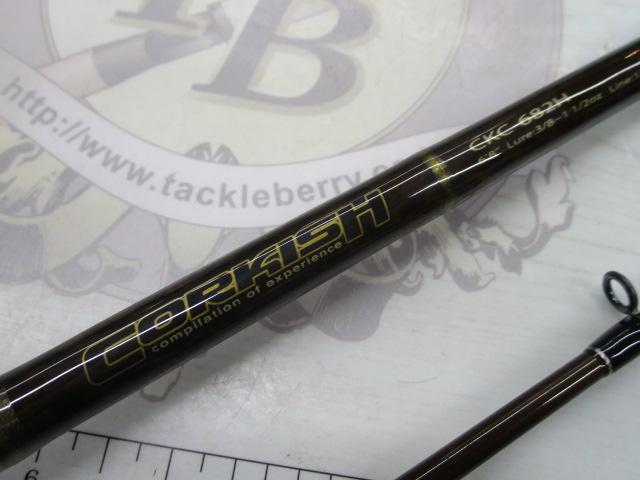 コルキッシュ CKC-682H