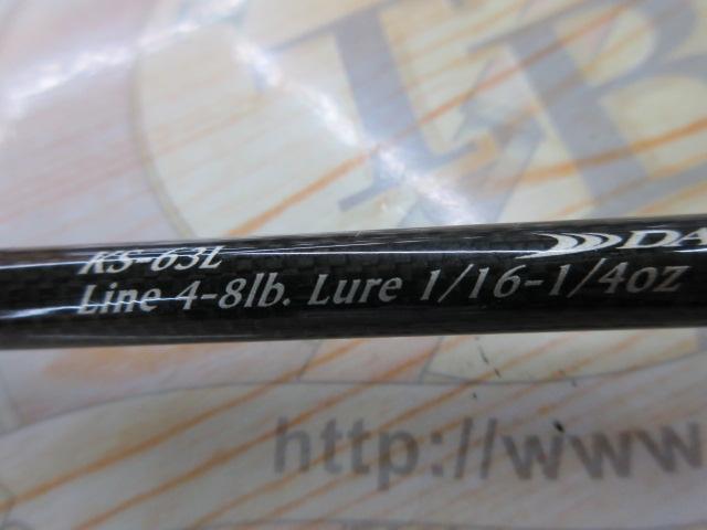 カリスマスティック KS-63L｜＠ベリーネット 日本最大新品中古