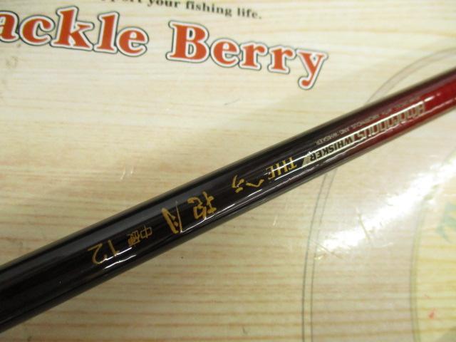 AWTHEヘラ抱月 中硬12