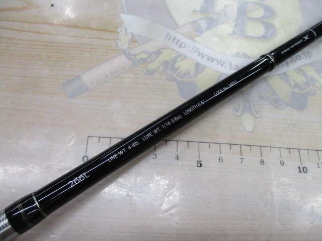 ジャッカル×シマノ　ポイズングロリアス　266L フリックシェイキー ポイズングロリアス 266L FLICK SHAKY｜＠ベリーネット 日本最大