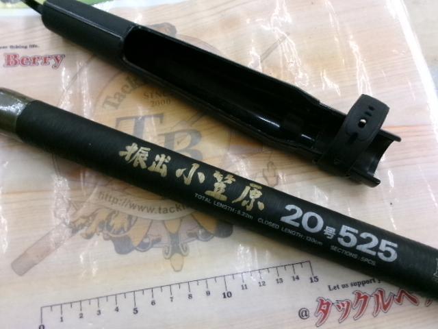 CW振出小笠原 20-525｜＠ベリーネット 日本最大新品中古釣具WEB