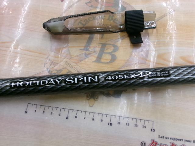 ホリデースピン 405EXT