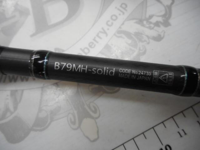 LUXXE寧音　B79MH−solid 訳あり中古品 LUXXE寧音 B79MH−solid 訳あり中古品 LUXXE(ラグゼ) 寧音 B79MH