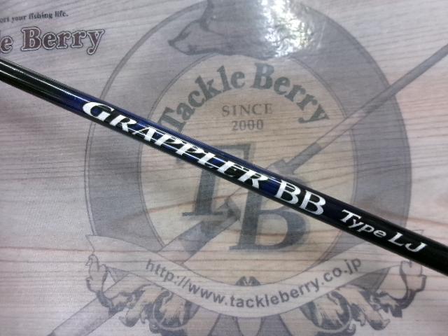 21グラップラーBBタイプLJ B66-0｜＠ベリーネット 日本最大新品