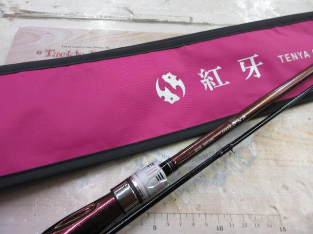 紅牙テンヤゲーム XH-230・K