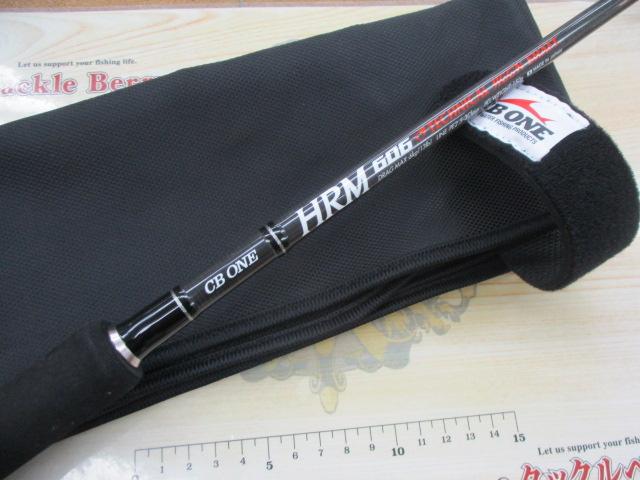 HRM606 テクニカルジギングシャフト