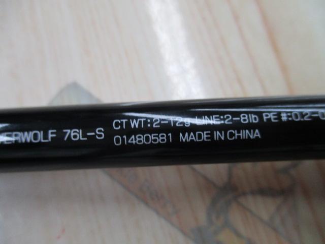 シルバーウルフ 76L-S