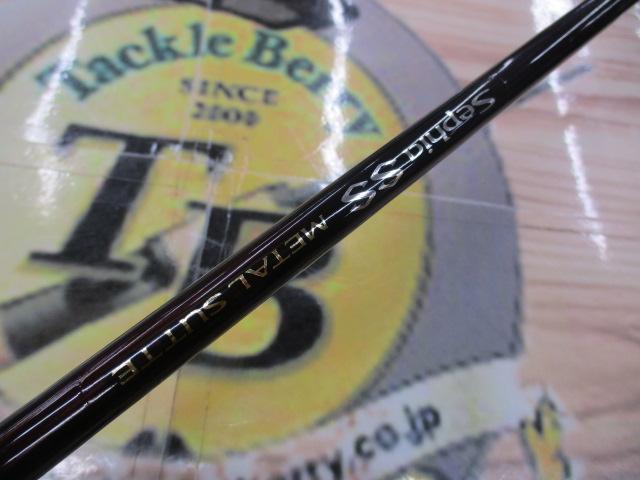 19セフィアSSメタルスッテ B66H-S/R