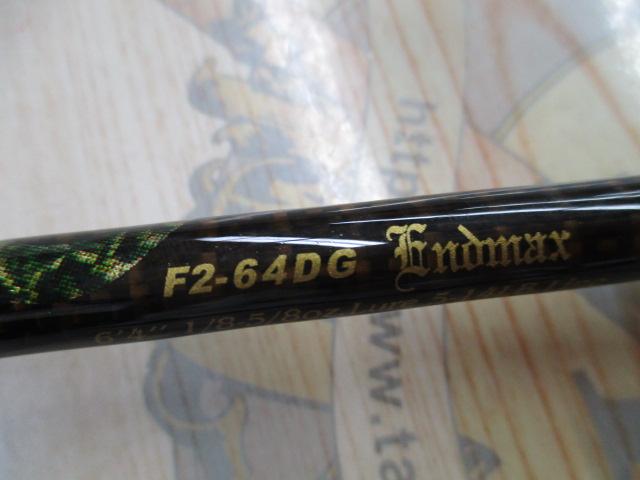 デストロイヤー F2-64DG(オロチピークパフォーマンス)