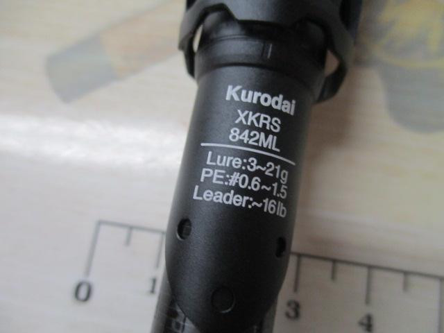 ソルティーステージプロトタイプクロダイ XKRS-842ML｜＠ベリーネット