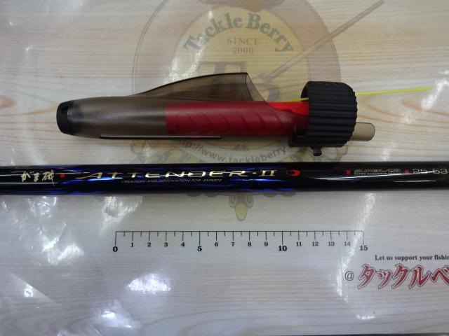 がま磯アテンダーⅡ 2.5-53｜＠ベリーネット 日本最大新品中古釣具WEB