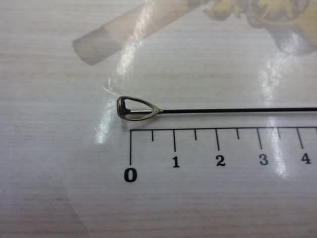 がま磯アテンダーⅡ 2.5-53