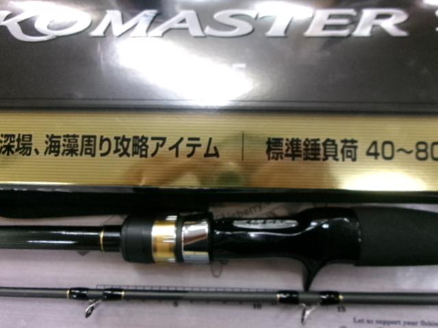 タコマスターSS M175｜＠ベリーネット 日本最大新品中古釣具WEB