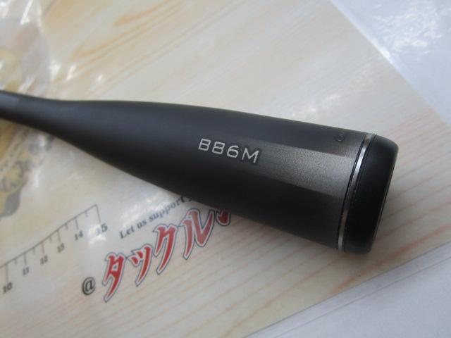 23ディアルーナ B86M