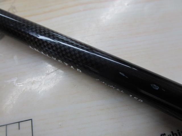 アナリスター イカ直結 150