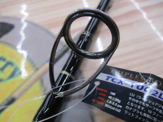 トリプルクロス TCX-1002LSJ