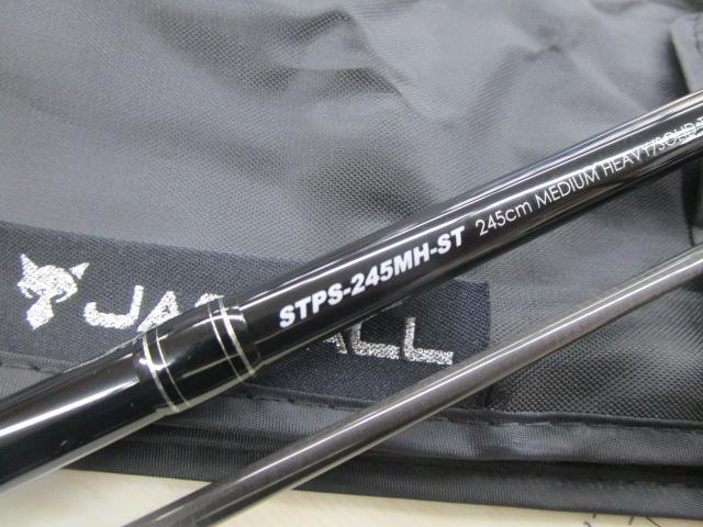 青帝プライザ STPS-245MH-ST