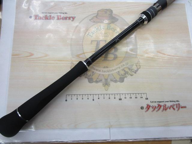 青帝プライザ STPS-245MH-ST