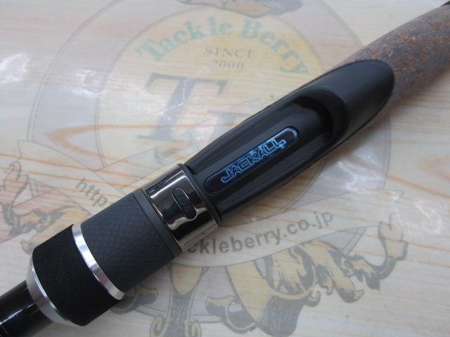 青帝プライザ STPS-245MH-ST