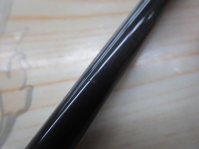 青帝プライザ STPS-245MH-ST