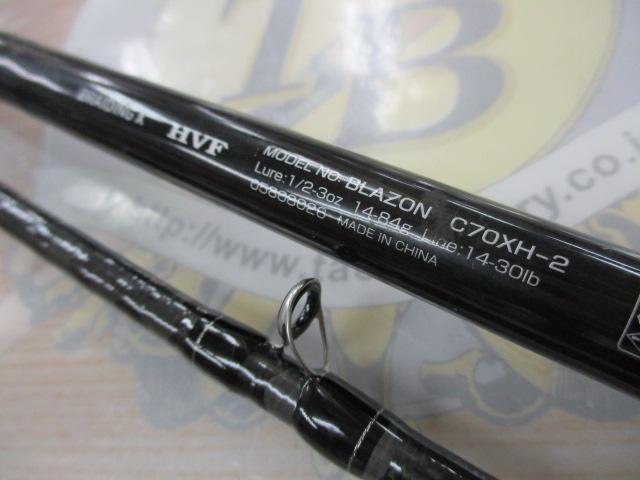 ブレイゾン C70XH-2｜＠ベリーネット 日本最大新品中古釣具WEB