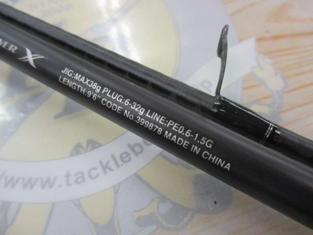 21ムーンショット S96ML