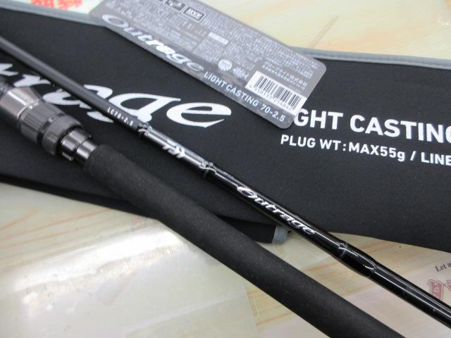 アウトレイジ LC70-2.5｜＠ベリーネット 日本最大新品中古釣具WEBショップ