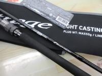 アウトレイジ LC70-2.5