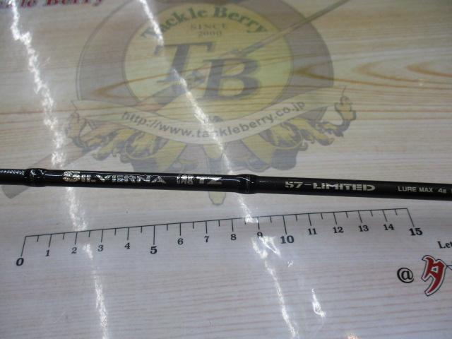 シルバーナ瀧TZ 57リミテッド