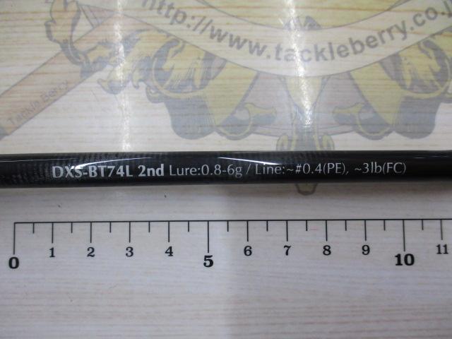 ビー・テスラー2nd DXS-BT74L