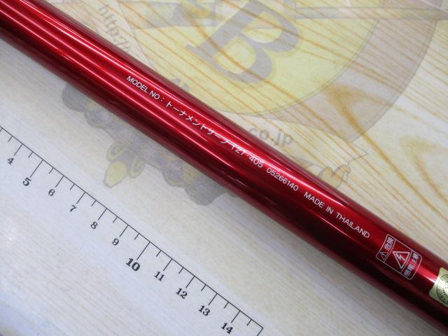 トーナメントサーフT 27-405