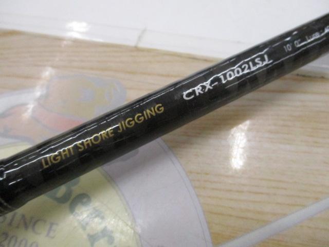 クロステージ CRX-1002LSJ