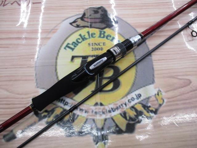 炎月一つテンヤマダイBB 240MH