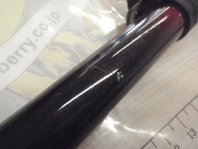 NFベイシス磯 1.5-530