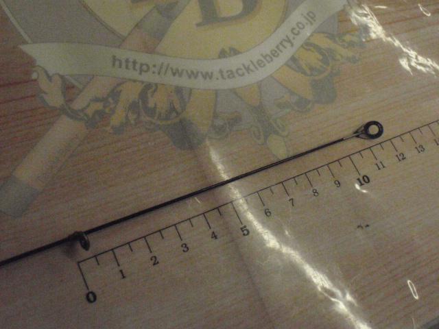 NFベイシス磯 1.5-530