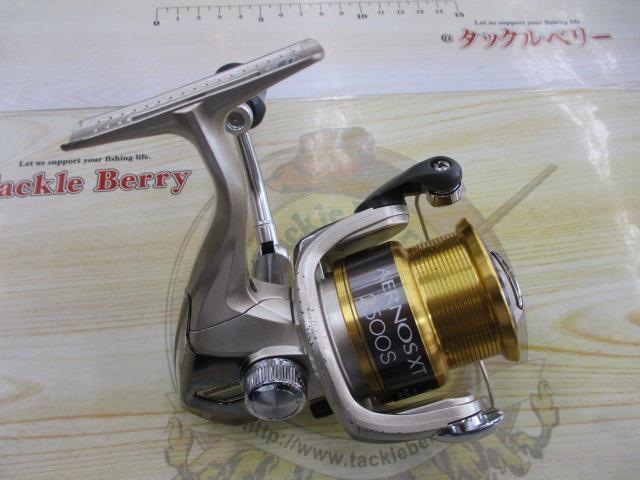 12エアノスXT 2500S