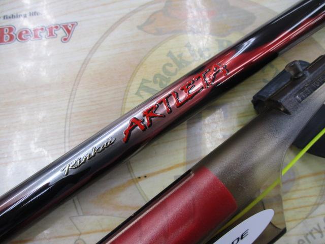 19鱗海アートレータ 1-530