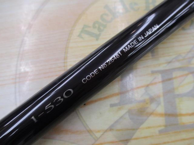 19鱗海アートレータ 1-530