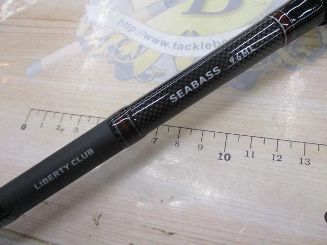 リバティクラブシーバス 96ML
