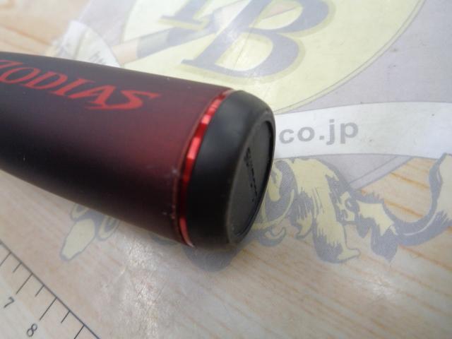 20ゾディアス 172H