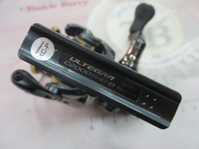 25アルテグラ C2000SHG