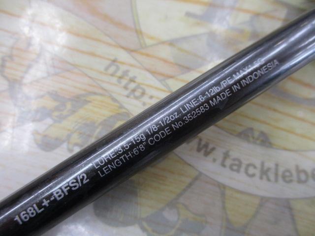 22バンタム 168L+BFS-2