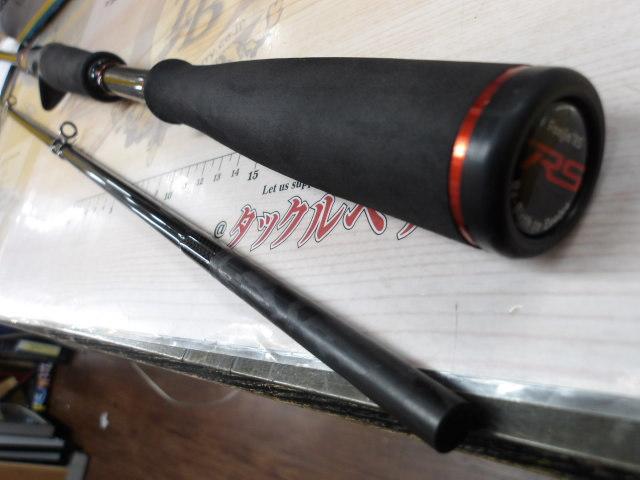 風神RS プレリュード C88M